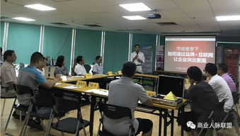 互聯網品牌招商盈利系統總裁咨詢會于9月18日成功舉辦，賦能企業數字化轉型