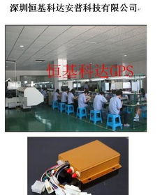 國內(nèi)頂尖GPS汽車防盜器——全能守護，智能防盜新體驗