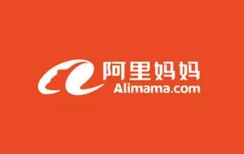 阿里媽媽核心業(yè)務(wù)解析 智能廣告發(fā)布的核心流程與商業(yè)價值