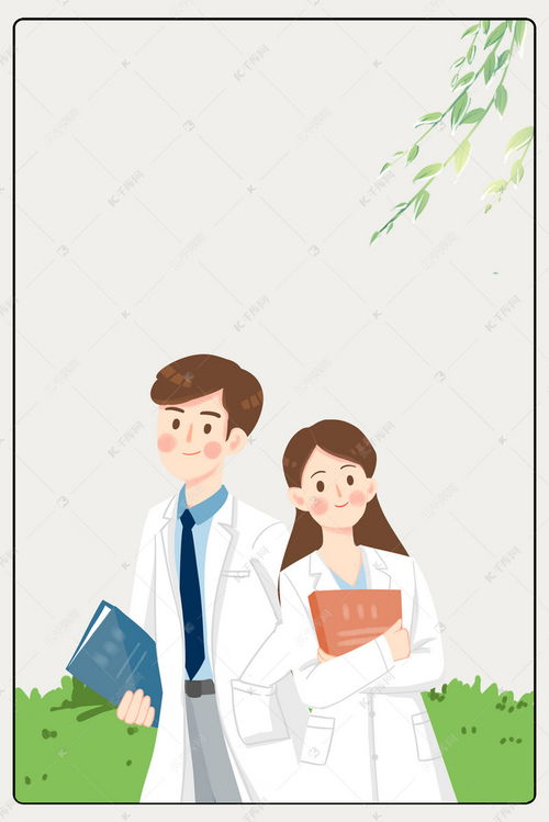 醫療健康問題咨詢背景圖片免費下載 千庫網