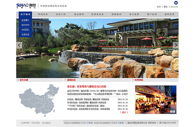 奔唐網(wǎng)絡(luò)攜手融創(chuàng)集團(tuán),實(shí)現(xiàn)數(shù)字化營(yíng)銷!