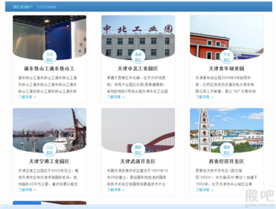 銀龍參股的智慧銀龍有看頭_銀龍股份(603969)股吧_東方財(cái)富網(wǎng)股吧