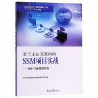 軟件工程/開(kāi)發(fā)項(xiàng)目管理