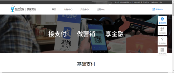 天迅達幫助中心|天津APP開發(fā)|天津APP制作|天津APP定制開發(fā)|網(wǎng)站建設(shè)|天迅達|天迅達科技