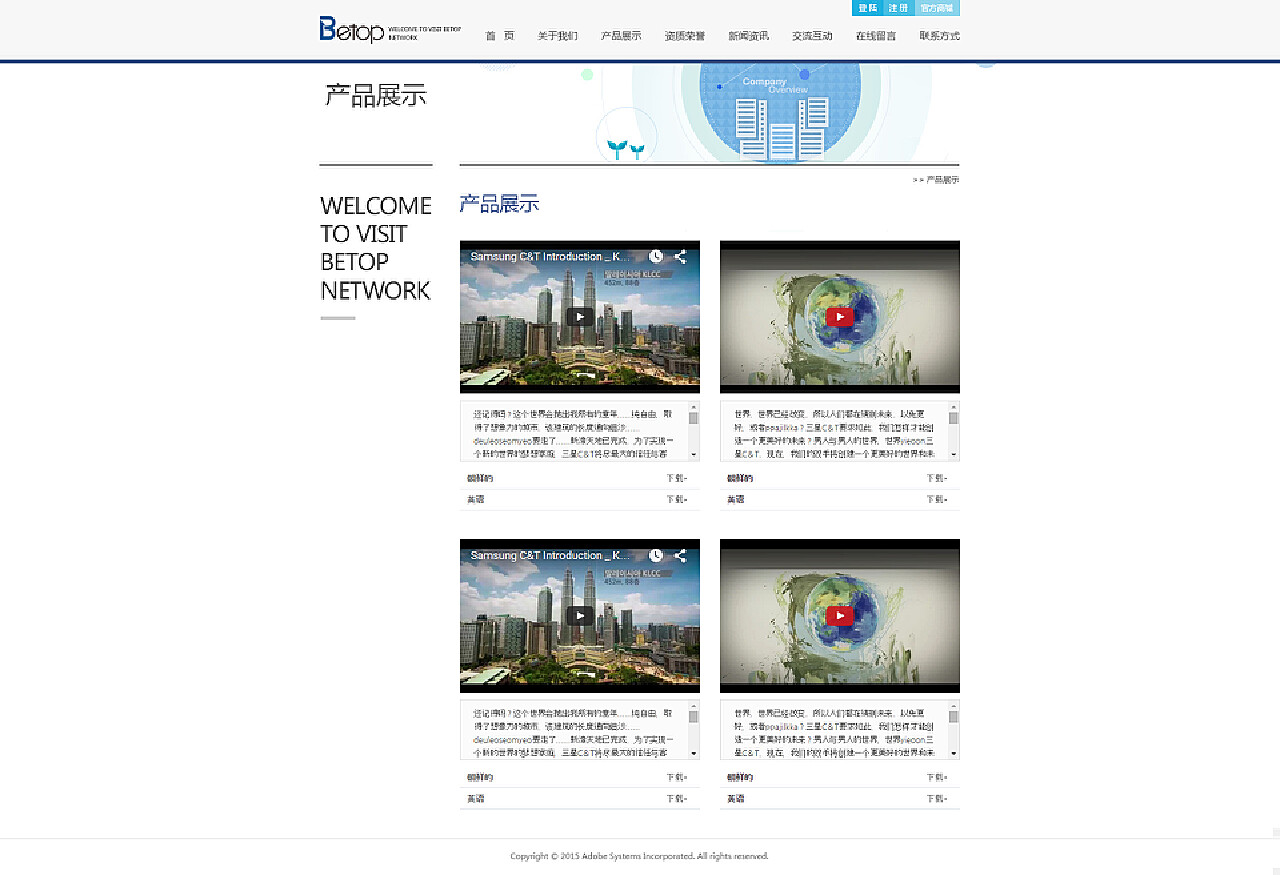 天津網(wǎng)站設(shè)計_天然氣工業(yè)官網(wǎng)案例【奔唐技術(shù)支持】