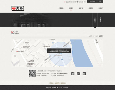 【奔唐網(wǎng)絡(luò)標準網(wǎng)站案例】-餐飲飯店官網(wǎng)設(shè)計欣賞!|企業(yè)官網(wǎng)|網(wǎng)頁|天津奔唐網(wǎng)絡(luò) - 原創(chuàng)設(shè)計作品 