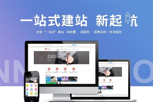 天津營銷網(wǎng)站建設(shè)品牌企業(yè) 本信息長期有效