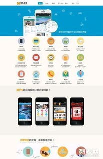 天津最專業(yè)網(wǎng)站開發(fā) 商城系統(tǒng)開發(fā) 微信開發(fā)