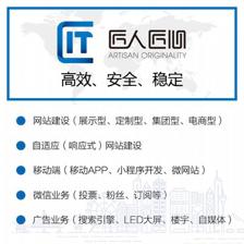 天津網站建設_網站制作_網頁設計_公司網站運營