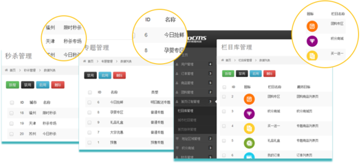 晟軒科技-天津app開發|天津app制作|天津網站建設|天津網站開發