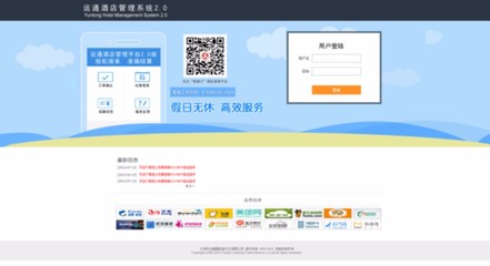 天津市津購科技應(yīng)用型軟件開發(fā)