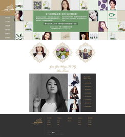 天津網(wǎng)站開發(fā) 芮恩絲官網(wǎng)開發(fā)欣賞