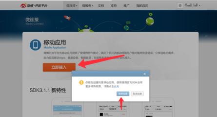 天迅達(dá)幫助中心|天津APP開(kāi)發(fā)|天津APP制作|天津APP定制開(kāi)發(fā)|網(wǎng)站建設(shè)|天迅達(dá)|天迅達(dá)科技