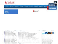 www.hytuozhan.com - 360網(wǎng)站安全檢測(cè) - 在線安全檢測(cè),網(wǎng)站漏洞修復(fù),網(wǎng)址安全查詢(xún)