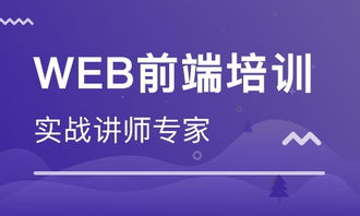 天津網(wǎng)站建站培訓(xùn) 天津動(dòng)態(tài)網(wǎng)站后臺(tái)開(kāi)發(fā)班 天津先鋒科教職業(yè)培訓(xùn)學(xué)校