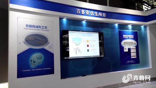 集成改革丨德州 激發創新活力 助力民營經濟高質量發展