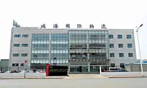 天津港 8 12 瑞海公司危險品倉庫特別重大火災(zāi)爆炸事故調(diào)查報告