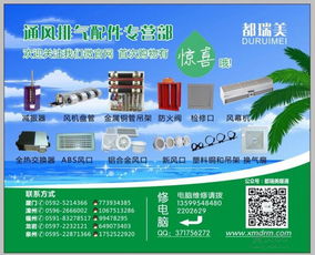 空調(diào)風(fēng)口報(bào)價(jià) 廠家