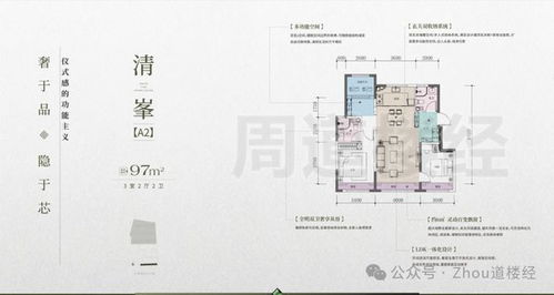 官方網站財天津河東 售樓處發布 清峯上400熱線