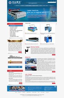 偉業鋁材設計及國內代加工廠的外貿網站設計