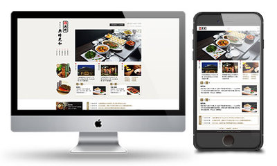 【奔唐網(wǎng)絡(luò)標準網(wǎng)站案例】-餐飲飯店官網(wǎng)設(shè)計欣賞!|企業(yè)官網(wǎng)|網(wǎng)頁|天津奔唐網(wǎng)絡(luò) - 原創(chuàng)設(shè)計作品 