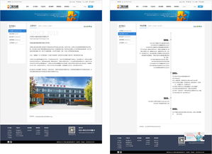 手機網(wǎng)站建設(shè) 手機網(wǎng)站制作 微網(wǎng)站制作 網(wǎng)站代理 天梯建站 云打包
