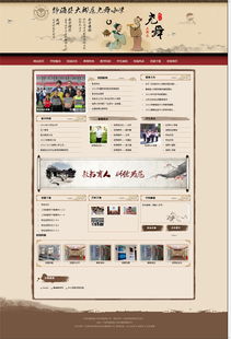 天津世紀(jì)偉業(yè)科技發(fā)展 網(wǎng)頁建設(shè)的重要價(jià)值與實(shí)踐路徑